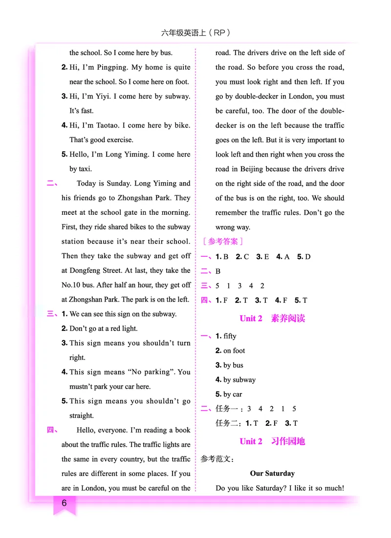 六上参考答案_小学1-6年级《黄冈小状元》含测评卷和作业本_25秋黄冈小状元作业本3-6英语人教版