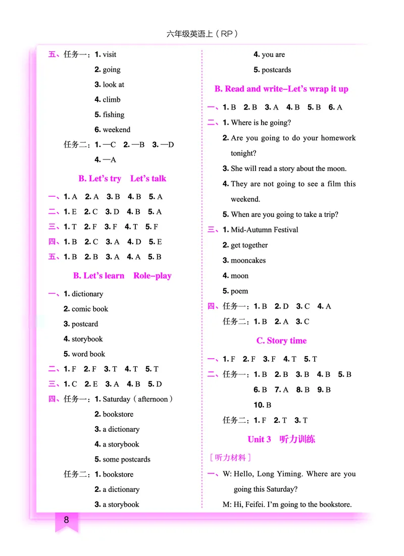 六上参考答案_小学1-6年级《黄冈小状元》含测评卷和作业本_25秋黄冈小状元作业本3-6英语人教版