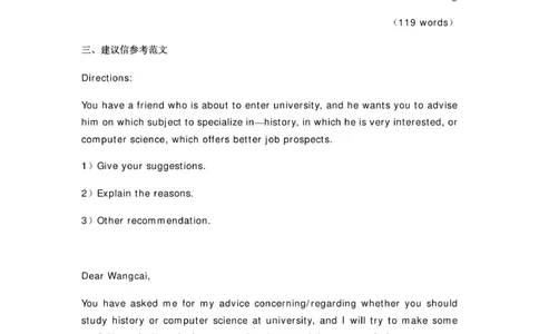 潘赟考研大小作文模_27考研真题_考研英语一、二真题+解析（1994-2026）_考研作文模版大全_潘赟考研大小作文模版