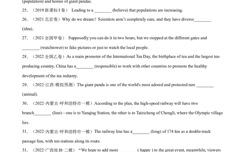 第01讲冠词和名词（测）-2023年高考英语一轮复习讲练测（全国通用）（原卷版）_03高考英语_通用版（老高考）复习资料_2023年复习资料_一轮复习