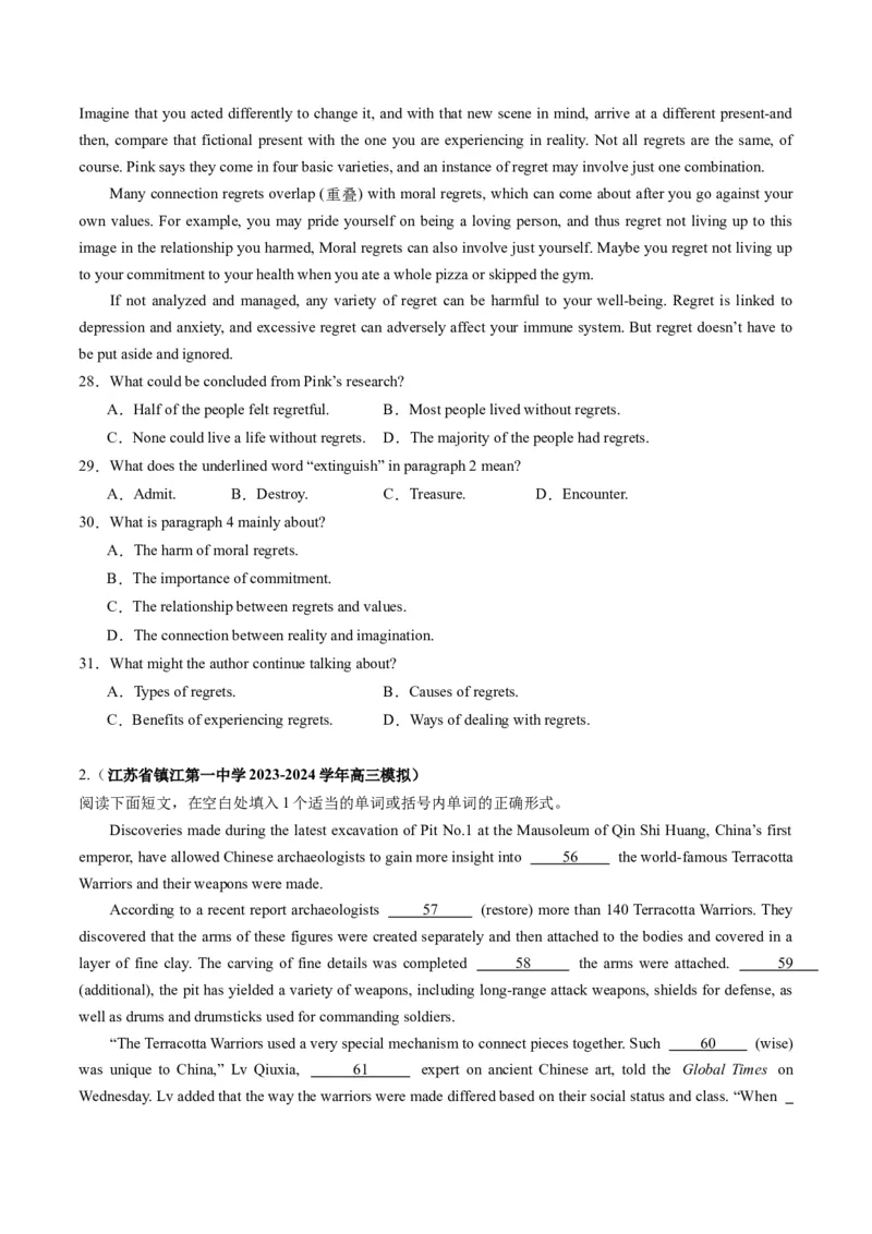 第02讲单词+短语（选择性必修一~选择性必修二）重点易考单词变形+词义辨析（讲义）（原卷版）_03高考英语_新高考复习资料_2025年新高考复习_词汇