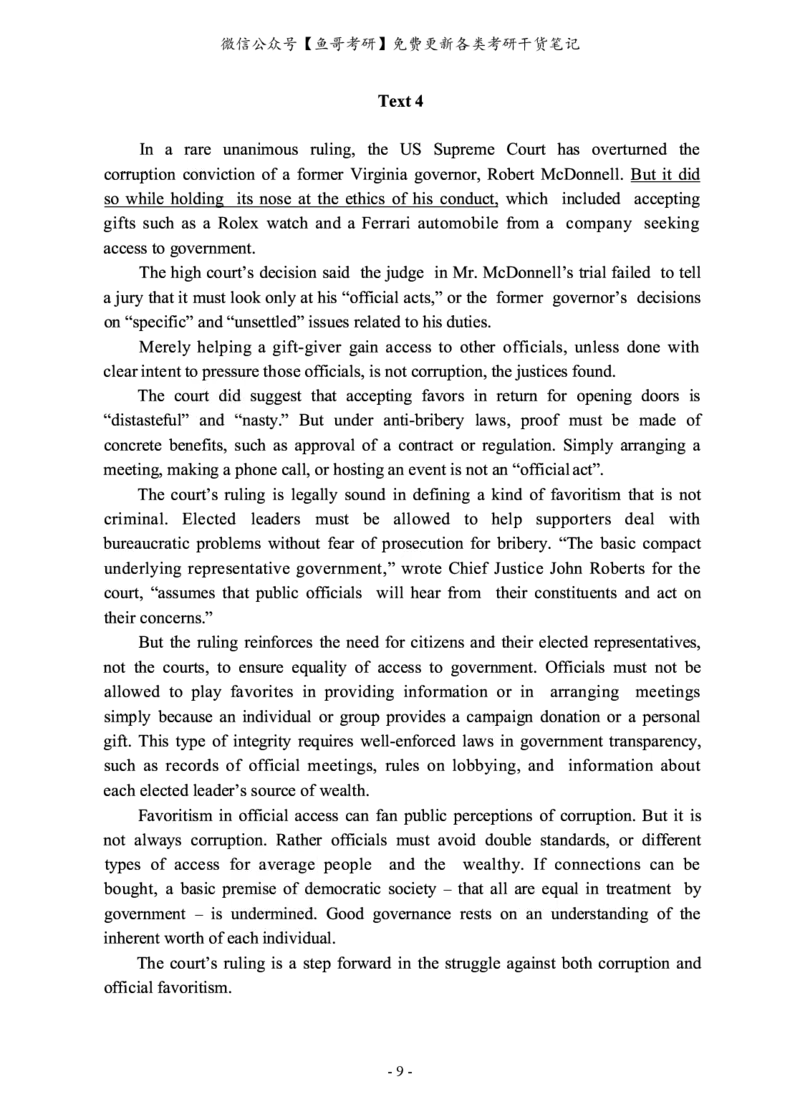 2017年考研英语一真题_27考研真题_考研英语一、二真题+解析（1994-2026）_0.考研英语一真题与解析（1980-2026）_2.2010-2024年英语一真题及解析_2010-2023真题