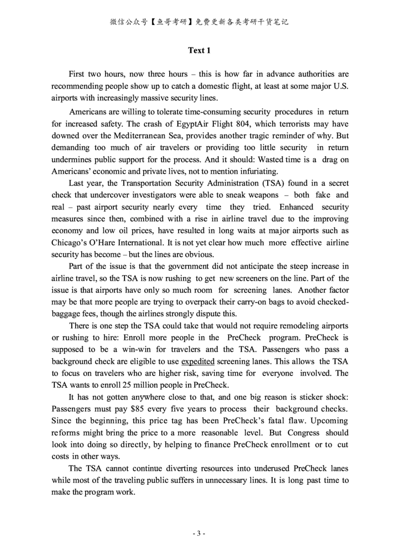 2017年考研英语一真题_27考研真题_考研英语一、二真题+解析（1994-2026）_0.考研英语一真题与解析（1980-2026）_2.2010-2024年英语一真题及解析_2010-2023真题