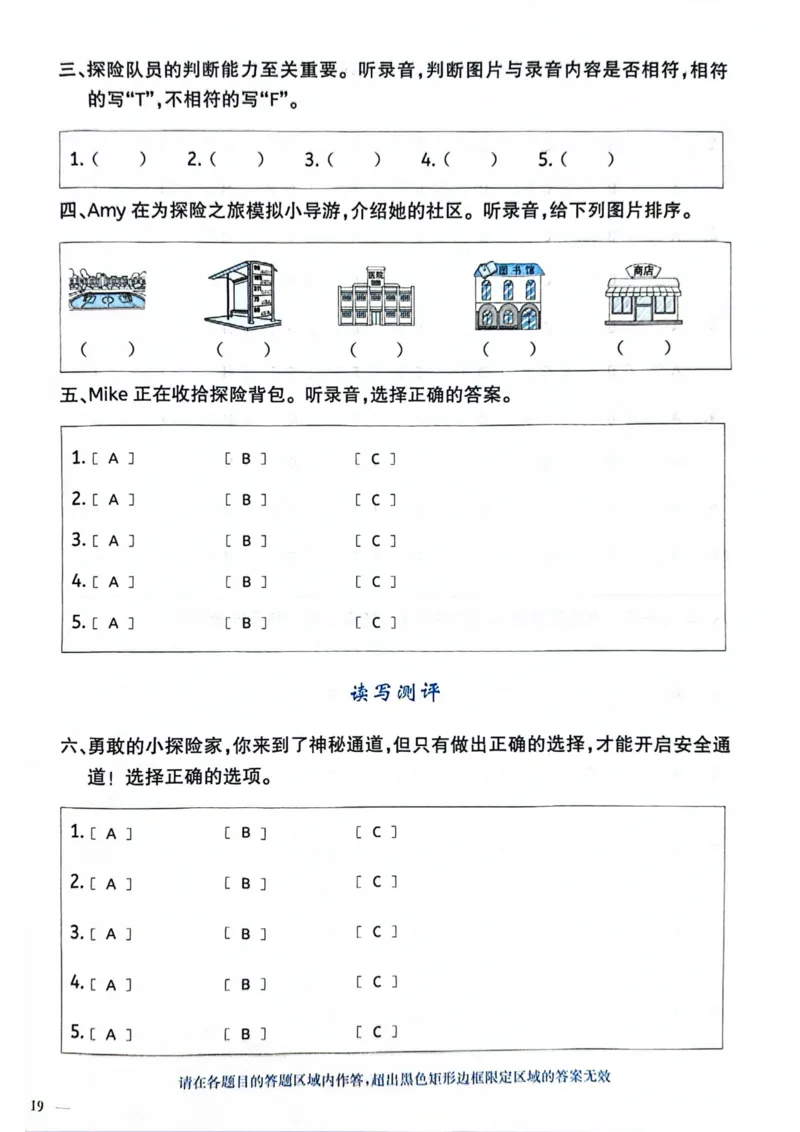 四年级上册2025秋季新版阳光同学提优训练试卷_小学教辅2026新版+暑假衔接_25秋《阳光同学课时提优训练》英语人教版3-6年级_四年级