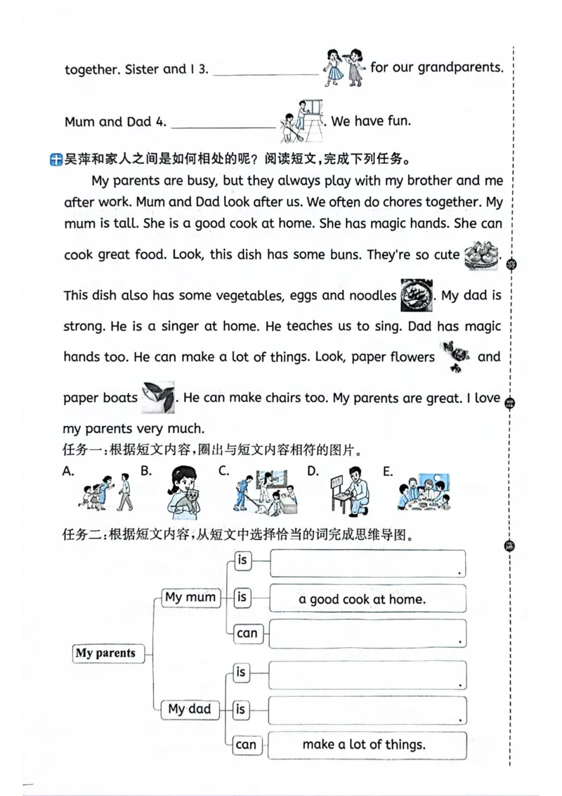 四年级上册2025秋季新版阳光同学提优训练试卷_小学教辅2026新版+暑假衔接_25秋《阳光同学课时提优训练》英语人教版3-6年级_四年级