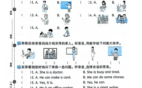 四年级上册2025秋季新版阳光同学提优训练试卷_小学教辅2026新版+暑假衔接_25秋《阳光同学课时提优训练》英语人教版3-6年级_四年级