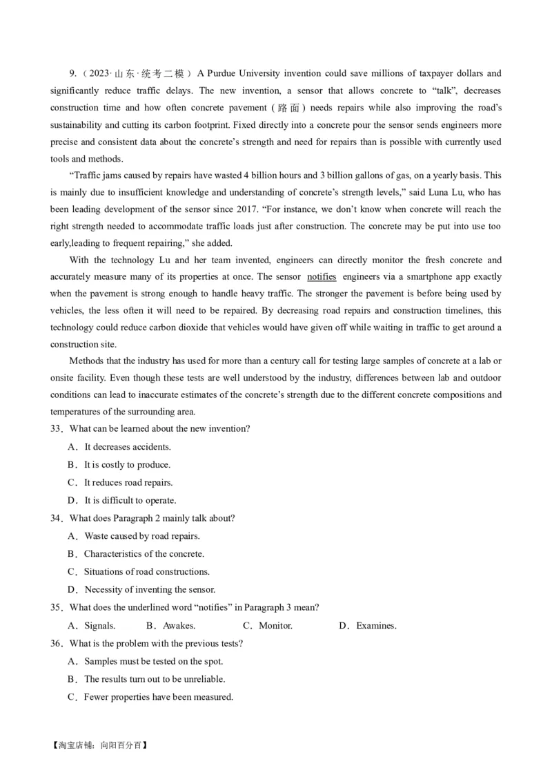 热点07生态环保之阅读理解押题-2024年高考英语热点&middot;重点&middot;难点专练（新高考专用）（解析版）_03高考英语_新高考复习资料_2024年新高考资料_专项复习资料_热点练