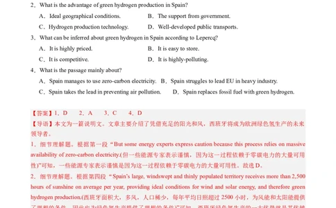 热点07生态环保之阅读理解押题-2024年高考英语热点&middot;重点&middot;难点专练（新高考专用）（解析版）_03高考英语_新高考复习资料_2024年新高考资料_专项复习资料_热点练