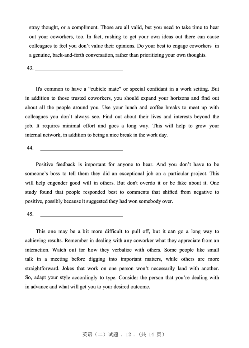 2020年英语二真题_27考研真题_考研英语一、二真题+解析（1994-2026）_0.考研英语二真题与解析（1980-2026）_2.2010-2023年英语二真题及解析_2010-2023年真题