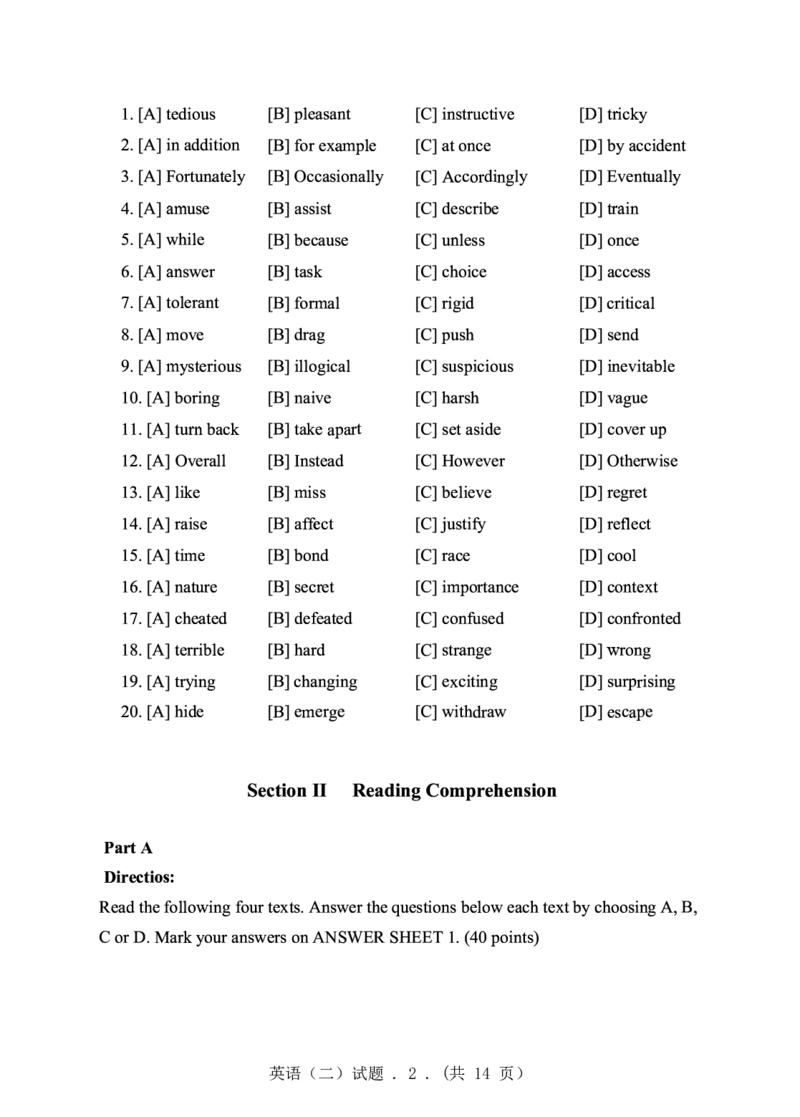 2020年英语二真题_27考研真题_考研英语一、二真题+解析（1994-2026）_0.考研英语二真题与解析（1980-2026）_2.2010-2023年英语二真题及解析_2010-2023年真题