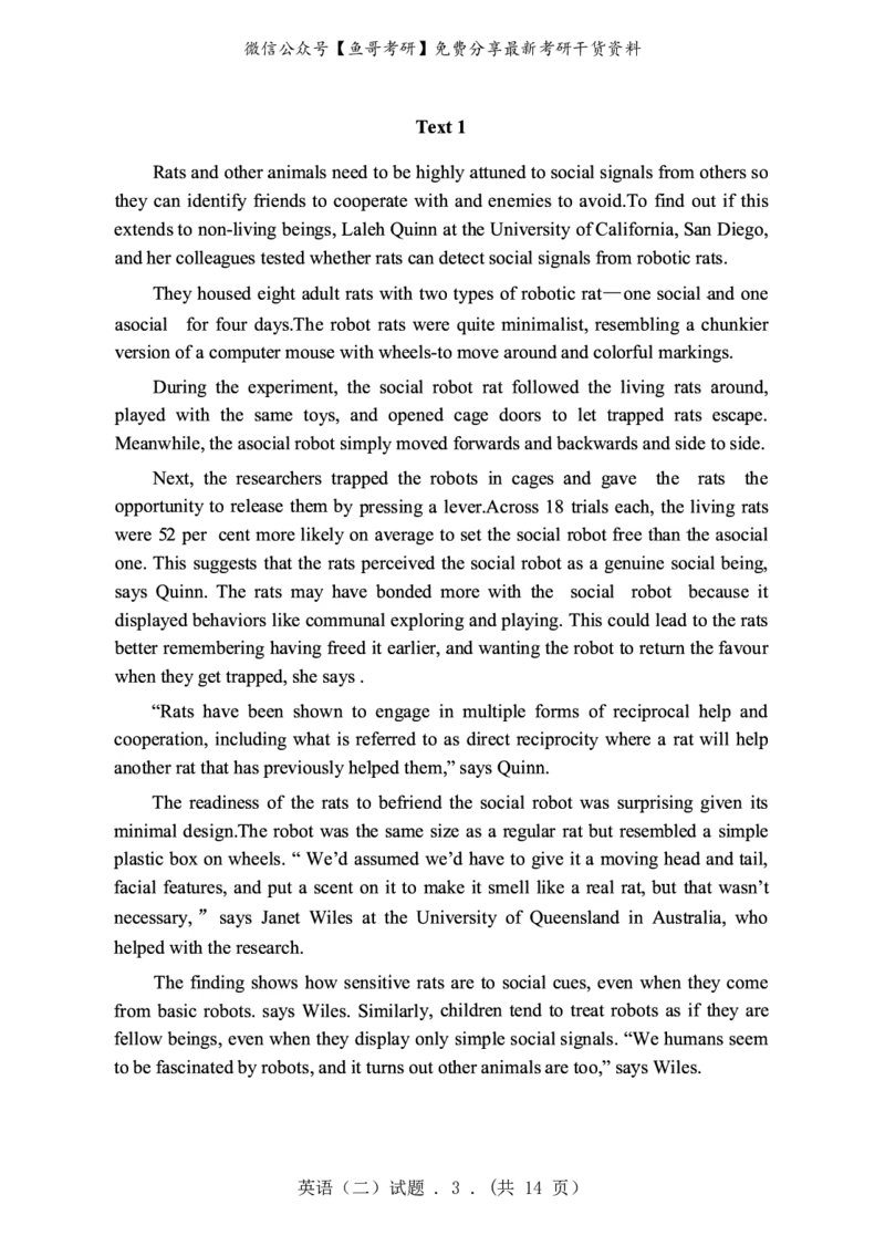 2020年英语二真题_27考研真题_考研英语一、二真题+解析（1994-2026）_0.考研英语二真题与解析（1980-2026）_2.2010-2023年英语二真题及解析_2010-2023年真题