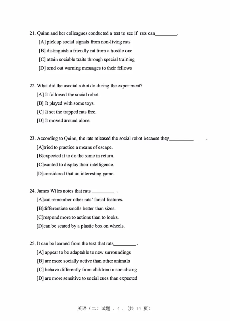 2020年英语二真题_27考研真题_考研英语一、二真题+解析（1994-2026）_0.考研英语二真题与解析（1980-2026）_2.2010-2023年英语二真题及解析_2010-2023年真题