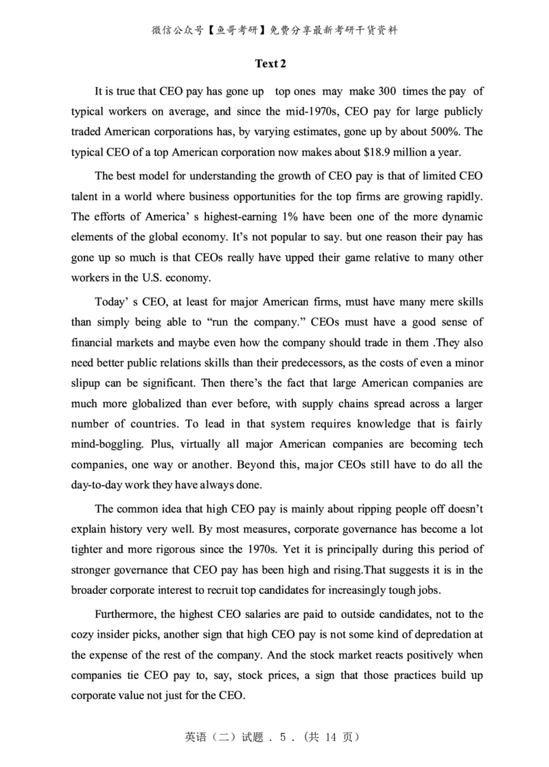 2020年英语二真题_27考研真题_考研英语一、二真题+解析（1994-2026）_0.考研英语二真题与解析（1980-2026）_2.2010-2023年英语二真题及解析_2010-2023年真题
