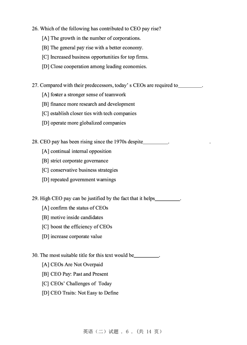 2020年英语二真题_27考研真题_考研英语一、二真题+解析（1994-2026）_0.考研英语二真题与解析（1980-2026）_2.2010-2023年英语二真题及解析_2010-2023年真题