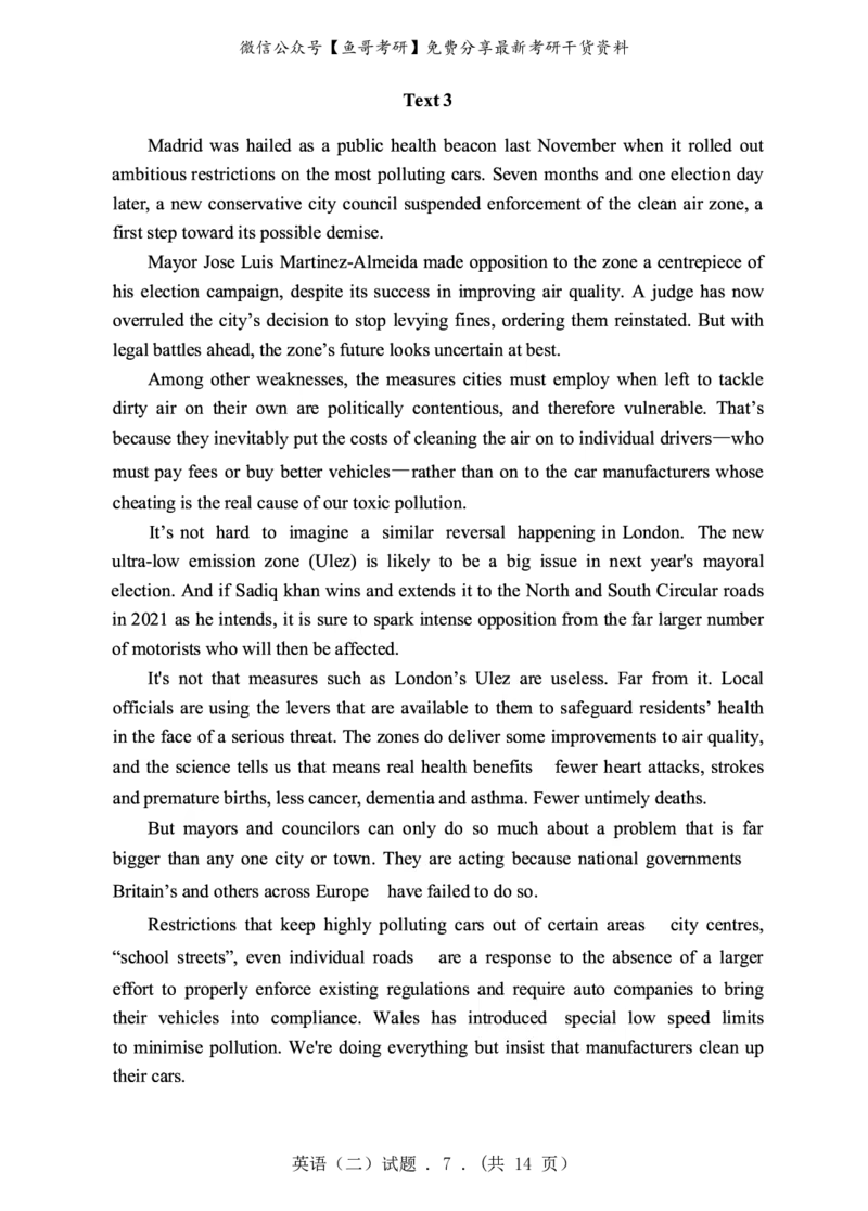 2020年英语二真题_27考研真题_考研英语一、二真题+解析（1994-2026）_0.考研英语二真题与解析（1980-2026）_2.2010-2023年英语二真题及解析_2010-2023年真题