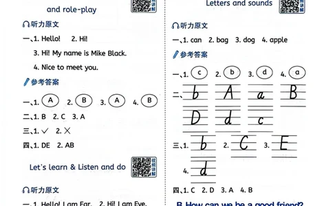 三年级上册2025秋季新版阳光同学提优训练视频精讲答案_小学教辅2026新版+暑假衔接_25秋《阳光同学课时提优训练》英语人教版3-6年级_三年级
