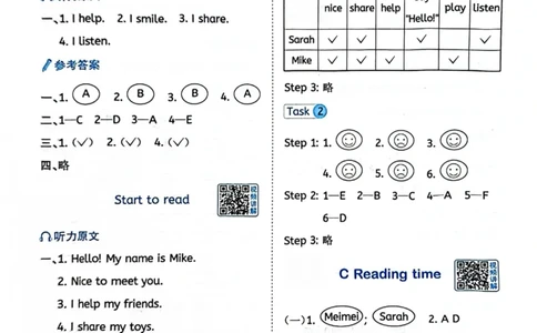 三年级上册2025秋季新版阳光同学提优训练视频精讲答案_小学教辅2026新版+暑假衔接_25秋《阳光同学课时提优训练》英语人教版3-6年级_三年级
