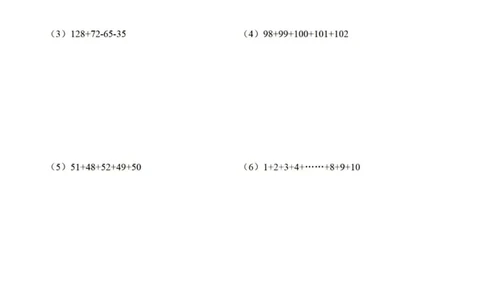 二年级数学专题满分特训练习卷（通用版）_小学教辅2026新版+暑假衔接_1-6年级数学专题满分特训练习卷（通用版）
