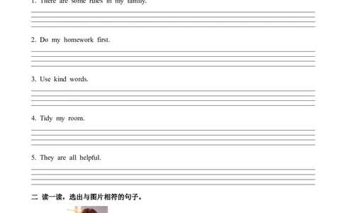 Unit2第2课时PartALet&rsquo;slearn&Look,chooseandsay(分层作业)英语人教PEP版四年级下册（新教材）_4下-新英语人教PEP版（2026持续更新）_01课件+教案+学习任务单+练习（更新完第4单元）