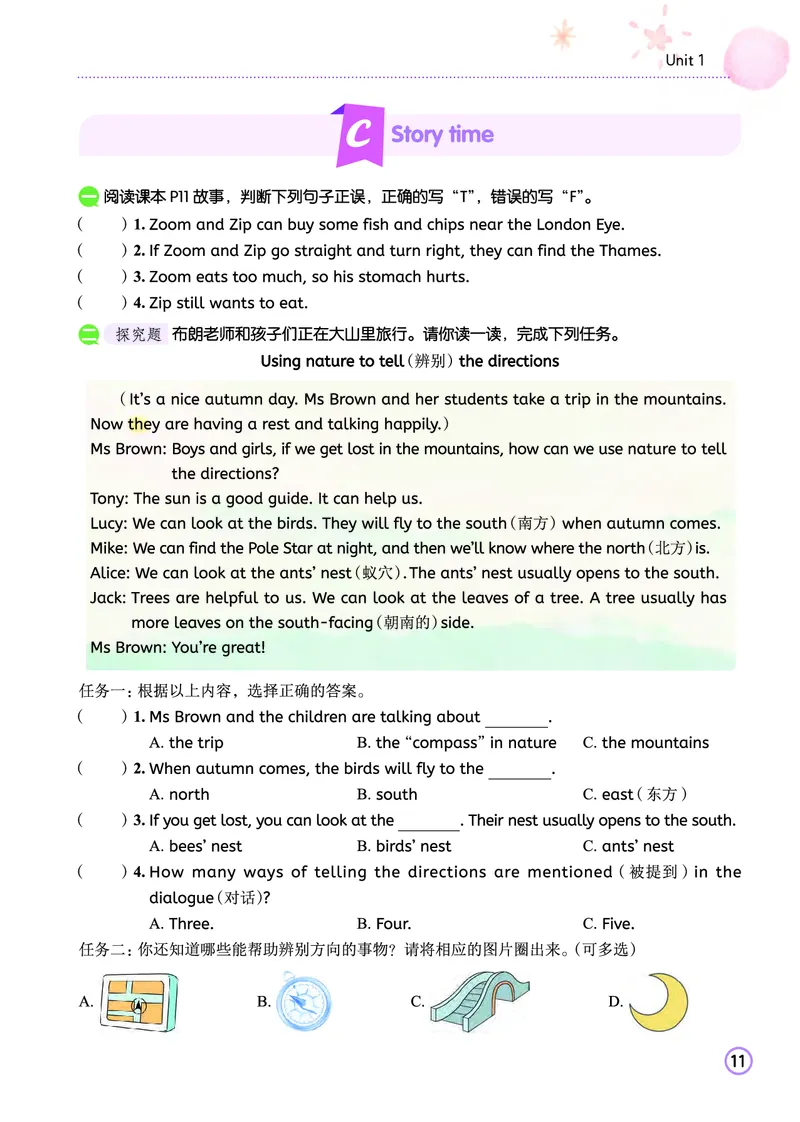 六上作业本_小学1-6年级《黄冈小状元》含测评卷和作业本_25秋黄冈小状元作业本3-6英语人教版