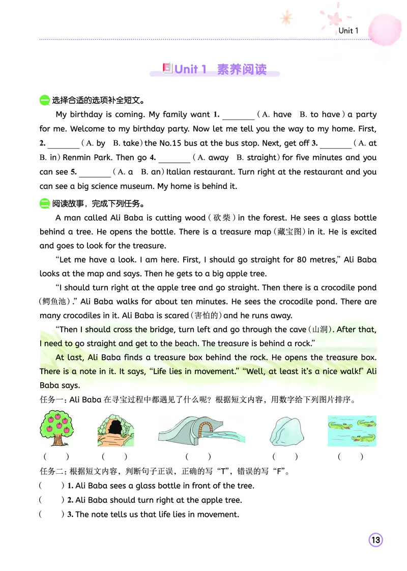 六上作业本_小学1-6年级《黄冈小状元》含测评卷和作业本_25秋黄冈小状元作业本3-6英语人教版