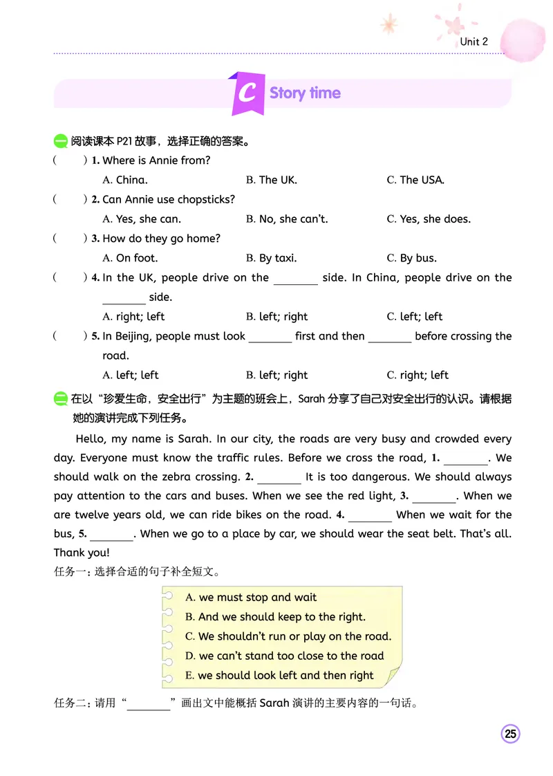六上作业本_小学1-6年级《黄冈小状元》含测评卷和作业本_25秋黄冈小状元作业本3-6英语人教版