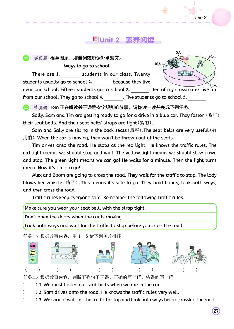 六上作业本_小学1-6年级《黄冈小状元》含测评卷和作业本_25秋黄冈小状元作业本3-6英语人教版