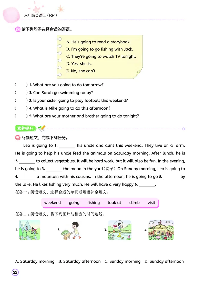 六上作业本_小学1-6年级《黄冈小状元》含测评卷和作业本_25秋黄冈小状元作业本3-6英语人教版