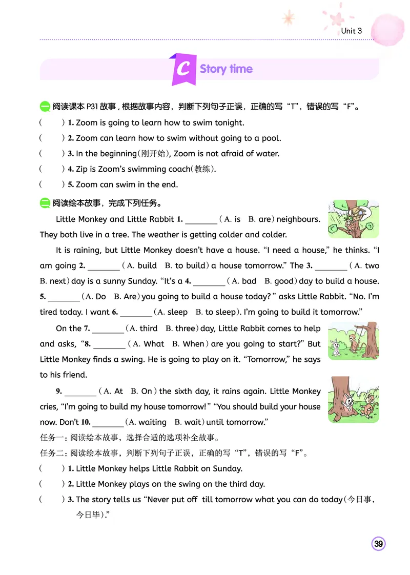 六上作业本_小学1-6年级《黄冈小状元》含测评卷和作业本_25秋黄冈小状元作业本3-6英语人教版