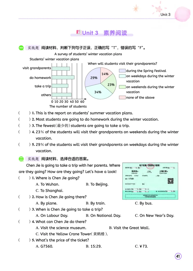 六上作业本_小学1-6年级《黄冈小状元》含测评卷和作业本_25秋黄冈小状元作业本3-6英语人教版