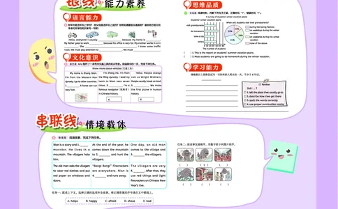 六上作业本_小学1-6年级《黄冈小状元》含测评卷和作业本_25秋黄冈小状元作业本3-6英语人教版