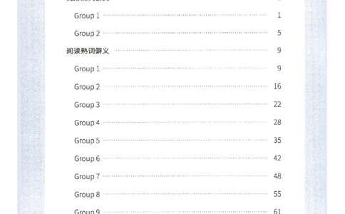 27考研词汇闪过真题重点数词僻义_27考研真题_考研英语一、二真题+解析（1994-2026）_考研词汇默写本合集_02.词汇闪过_附册（共9本）
