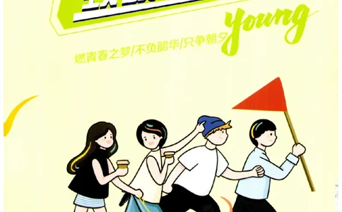 26考研英语大纲词汇5500提高词汇-新文道_27考研真题_考研英语一、二真题+解析（1994-2026）_考研英语大纲词汇