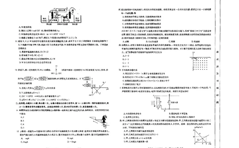 甘肃青海宁夏高三联考理科综合试卷公众号：一枚试卷君_05高考化学_高考模拟题_新高考_2023届甘肃青海宁夏高三3月金太阳联考理综_2023届甘肃青海宁夏高三3月金太阳联考理综