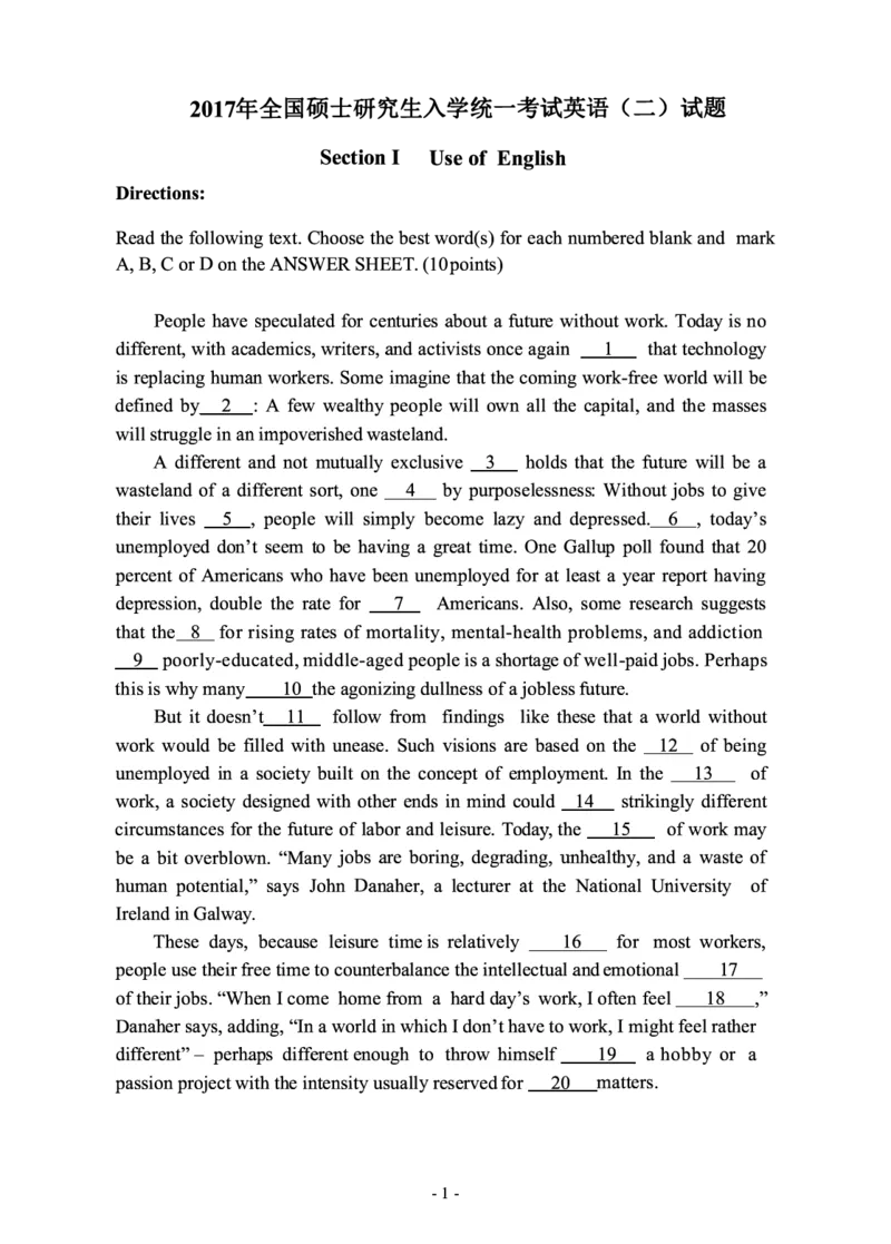 2017年考研英语二真题_27考研真题_考研英语一、二真题+解析（1994-2026）_0.考研英语二真题与解析（1980-2026）_2.2010-2023年英语二真题及解析_2010-2023年真题