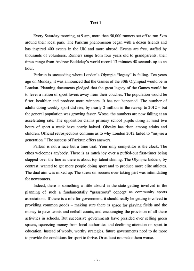 2017年考研英语二真题_27考研真题_考研英语一、二真题+解析（1994-2026）_0.考研英语二真题与解析（1980-2026）_2.2010-2023年英语二真题及解析_2010-2023年真题