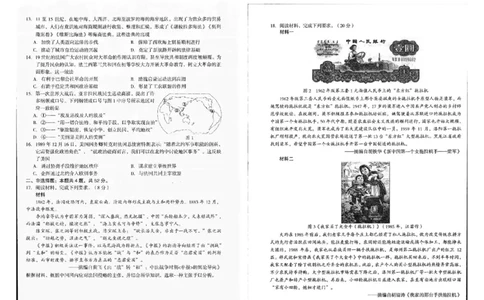 福建省龙岩市2022-2023学年高三上学期1月期末考试历史_07高考历史_历史高考模拟题_新高考_2023年
