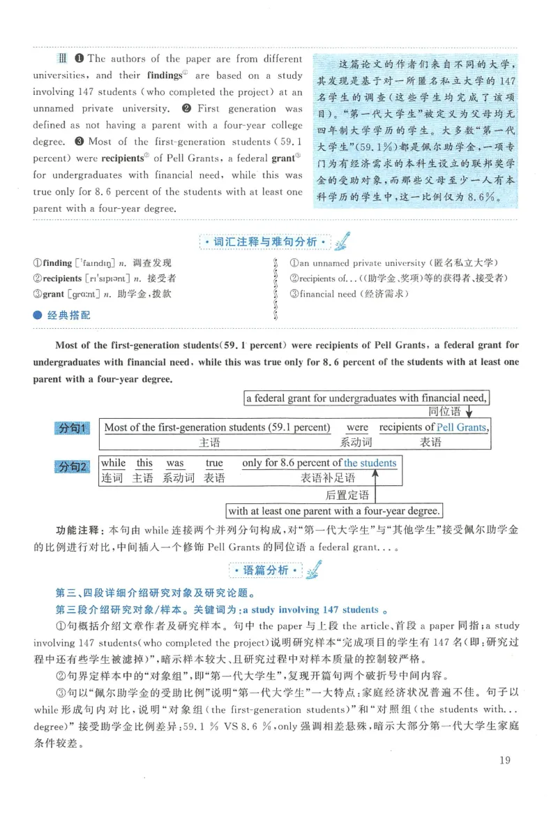 2015年英语二真题解析_27考研真题_考研英语一、二真题+解析（1994-2026）_0.考研英语二真题与解析（1980-2026）_2.2010-2023年英语二真题及解析_2010-2023年解析