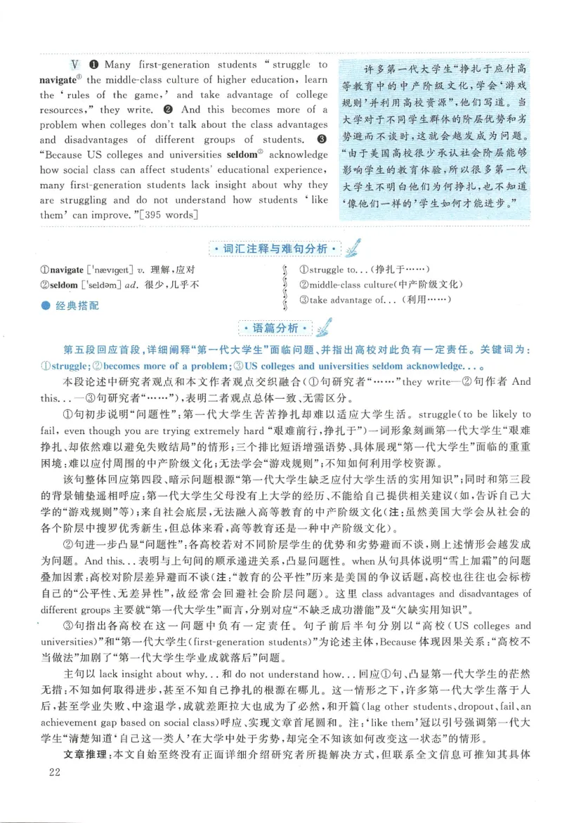 2015年英语二真题解析_27考研真题_考研英语一、二真题+解析（1994-2026）_0.考研英语二真题与解析（1980-2026）_2.2010-2023年英语二真题及解析_2010-2023年解析