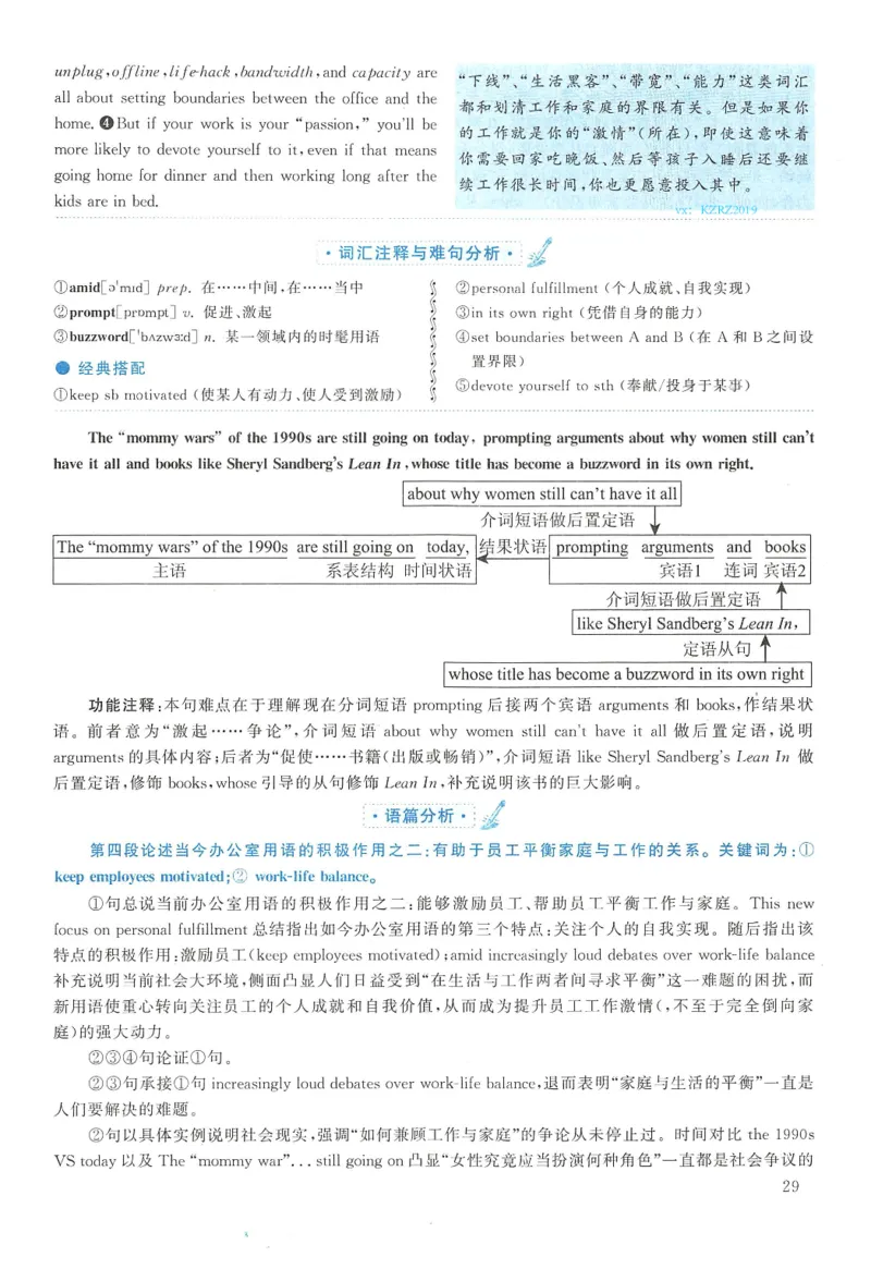 2015年英语二真题解析_27考研真题_考研英语一、二真题+解析（1994-2026）_0.考研英语二真题与解析（1980-2026）_2.2010-2023年英语二真题及解析_2010-2023年解析