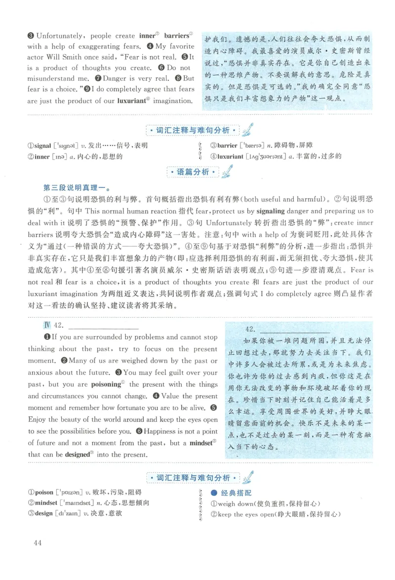 2015年英语二真题解析_27考研真题_考研英语一、二真题+解析（1994-2026）_0.考研英语二真题与解析（1980-2026）_2.2010-2023年英语二真题及解析_2010-2023年解析
