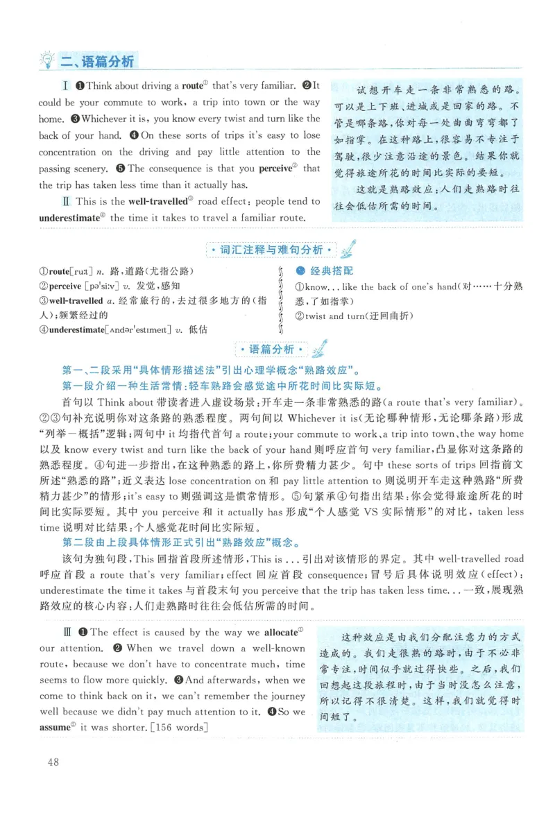 2015年英语二真题解析_27考研真题_考研英语一、二真题+解析（1994-2026）_0.考研英语二真题与解析（1980-2026）_2.2010-2023年英语二真题及解析_2010-2023年解析