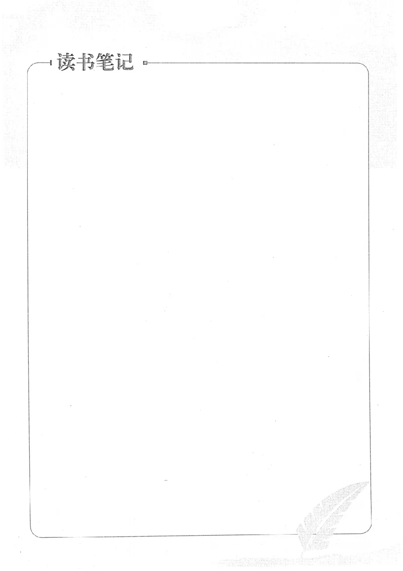 26考研英语大纲词汇5500真题例句-新文道_27考研真题_考研英语一、二真题+解析（1994-2026）_考研英语大纲词汇