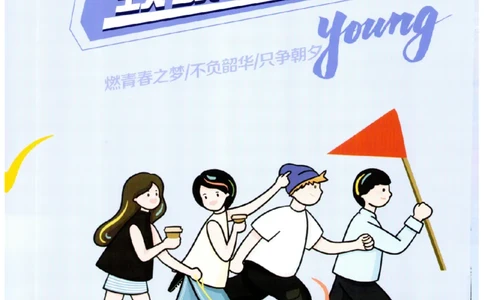 26考研英语大纲词汇5500真题例句-新文道_27考研真题_考研英语一、二真题+解析（1994-2026）_考研英语大纲词汇