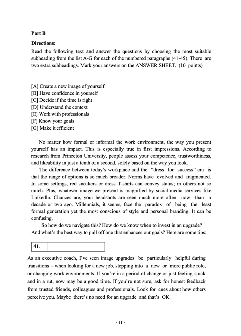2016年考研英语一真题_27考研真题_考研英语一、二真题+解析（1994-2026）_0.考研英语一真题与解析（1980-2026）_2.2010-2024年英语一真题及解析_2010-2023真题