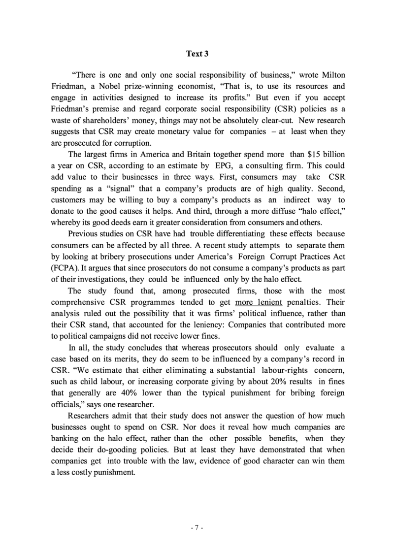 2016年考研英语一真题_27考研真题_考研英语一、二真题+解析（1994-2026）_0.考研英语一真题与解析（1980-2026）_2.2010-2024年英语一真题及解析_2010-2023真题