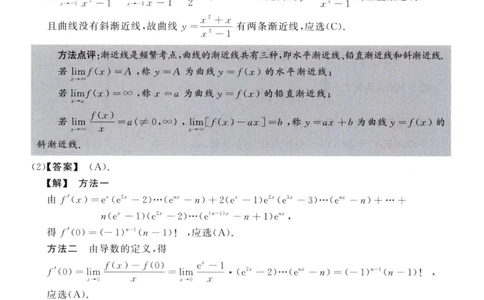 2012数学三解析公众号，西米研考_27考研真题_考研数学一、二、三历年真题+考研数学资料（1994-2026）_考研数学真题（1987-2026）_考研数学历年真题（1987-2024）_考研数学三真题1987-2024