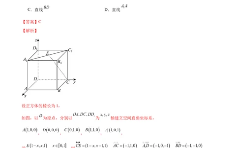 模块六立体几何（测试）（解析版）_02高考数学_新高考复习资料_2024年新高考资料_二轮复习资料_2024年高考数学二轮复习讲练测（新教材新高考）_配套练习（原卷版+解析版）