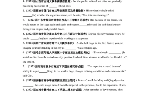 第04讲代词（练）-2024年高考英语一轮复习讲练测（新教材新高考）（原卷版）_03高考英语_新高考复习资料_2024年新高考资料_一轮复习资料_第一部分语法