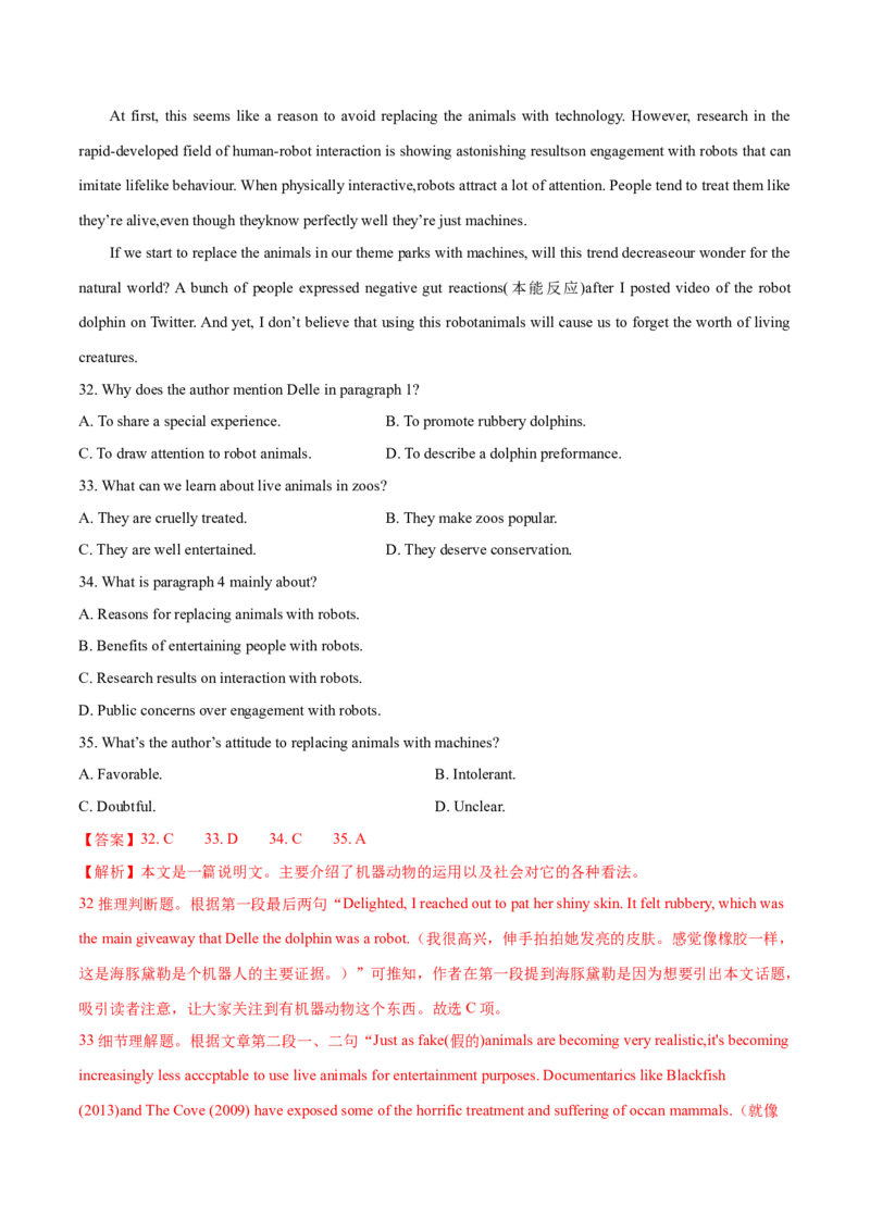 江苏专用03-2024年高考英语一轮复习测试卷（解析版）_03高考英语_2024年新高考资料_1.2024一轮复习_2024年高考英语一轮复习测试卷_江苏专用03（含听力）-2024年高考英语一轮复习测试卷